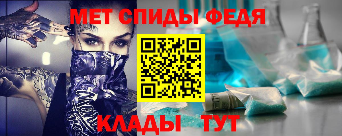 Усолье-Сибирское  АМФ Розовый  Амфетамин  Вход с VPN 