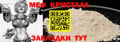 скорость Бугуруслан