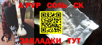 МДПВ Будённовск