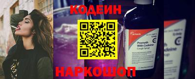 COCAINE Бузулук