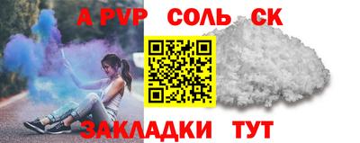 COCAINE Бузулук