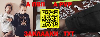 COCAINE Бузулук