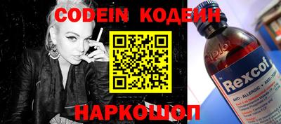 COCAINE Бузулук