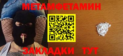 скорость Бугуруслан
