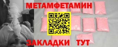 скорость Бугуруслан