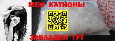 COCAINE Бузулук