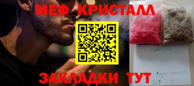 COCAINE Бузулук