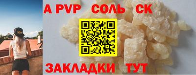 МДПВ Будённовск