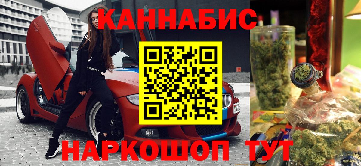 МАРИХУАНА Bruce Banner  Марихуана ГИДРОПОН  Вход с VPN  Марихуана тримм  Канабис гибрид  Усолье-Сибирское 